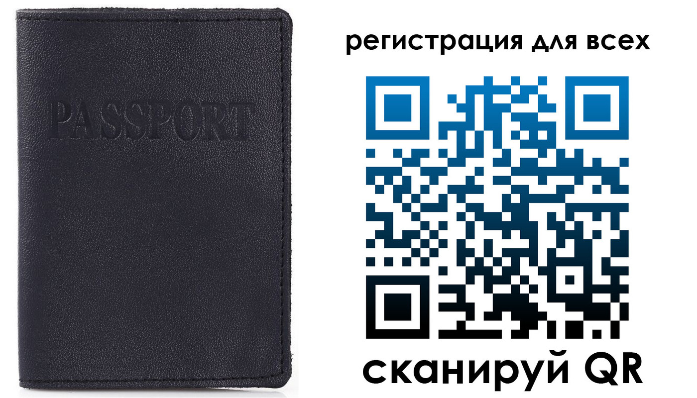 прописка для кредита в Верхней Салде