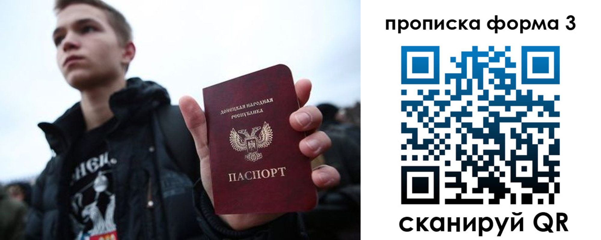 прописка поиск в Верхней Салде