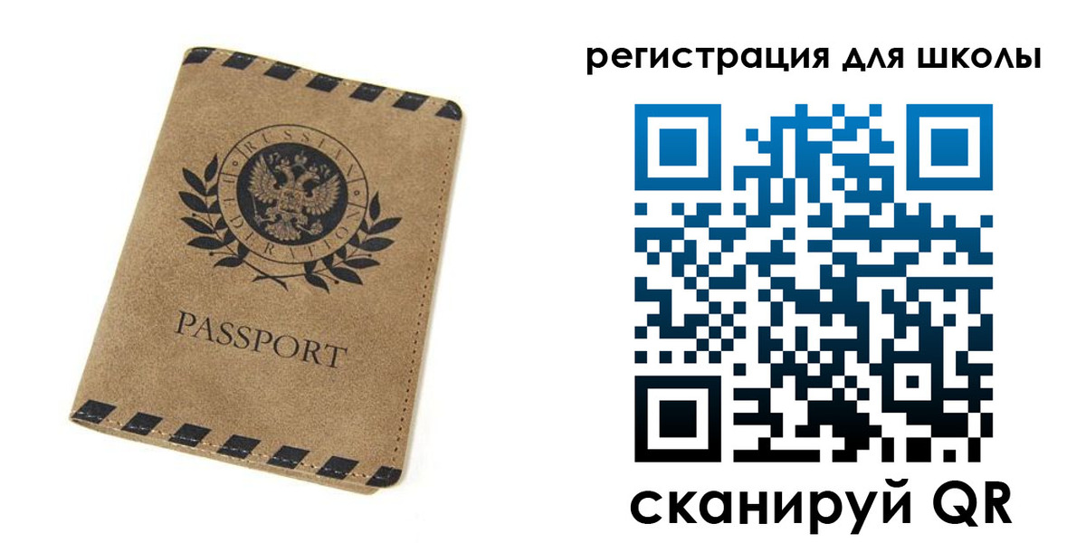 временная регистрация купить в Верхней Салде